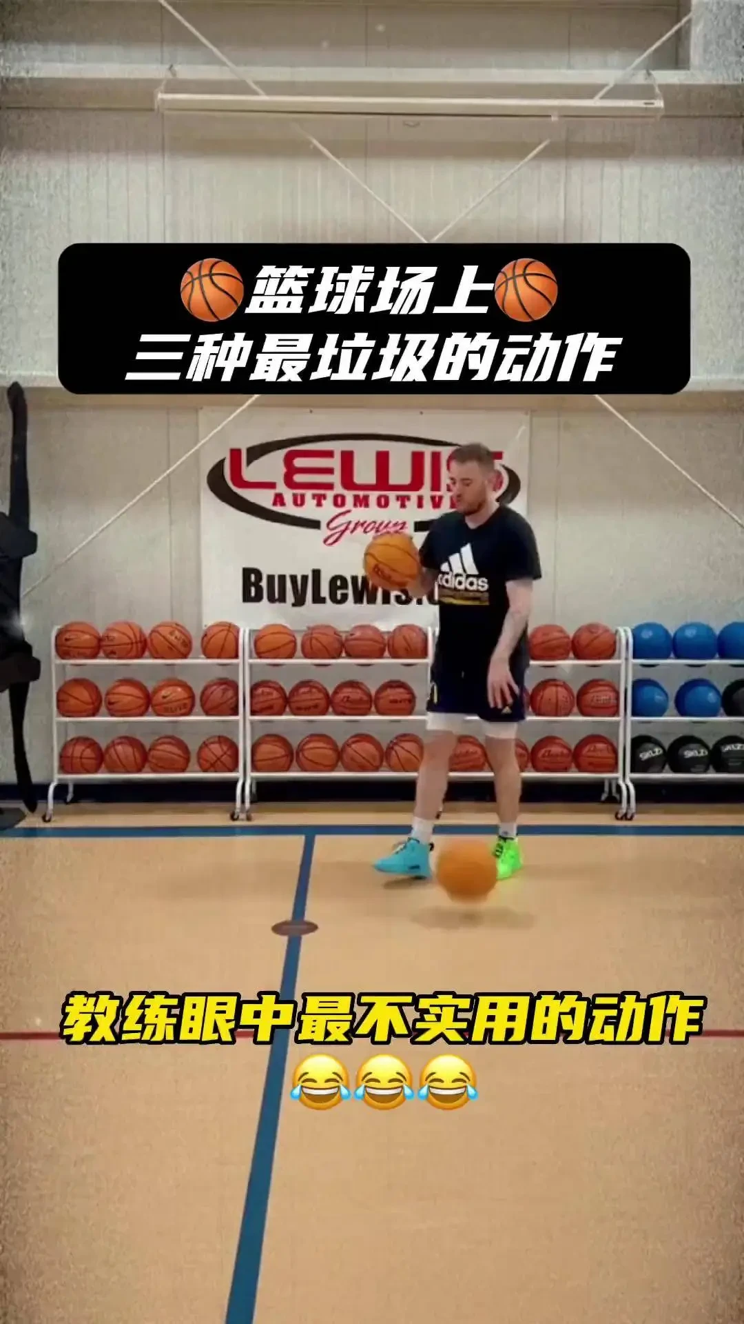 如何利用视频分析改进篮球主力的技术动作